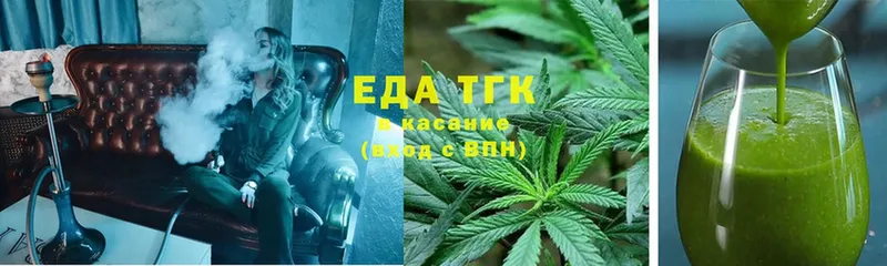 Cannafood конопля  Кыштым 