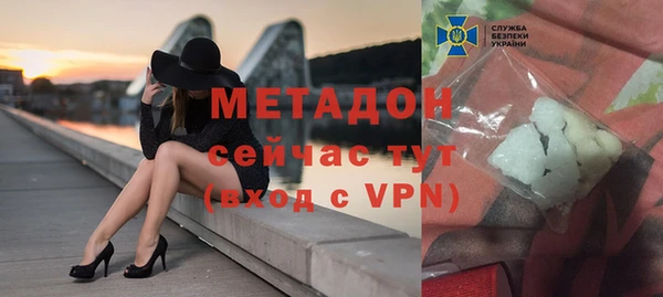 ALPHA PVP Бугульма